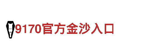 智能家电企业必威体育网-引领智能生活，提升居家品质